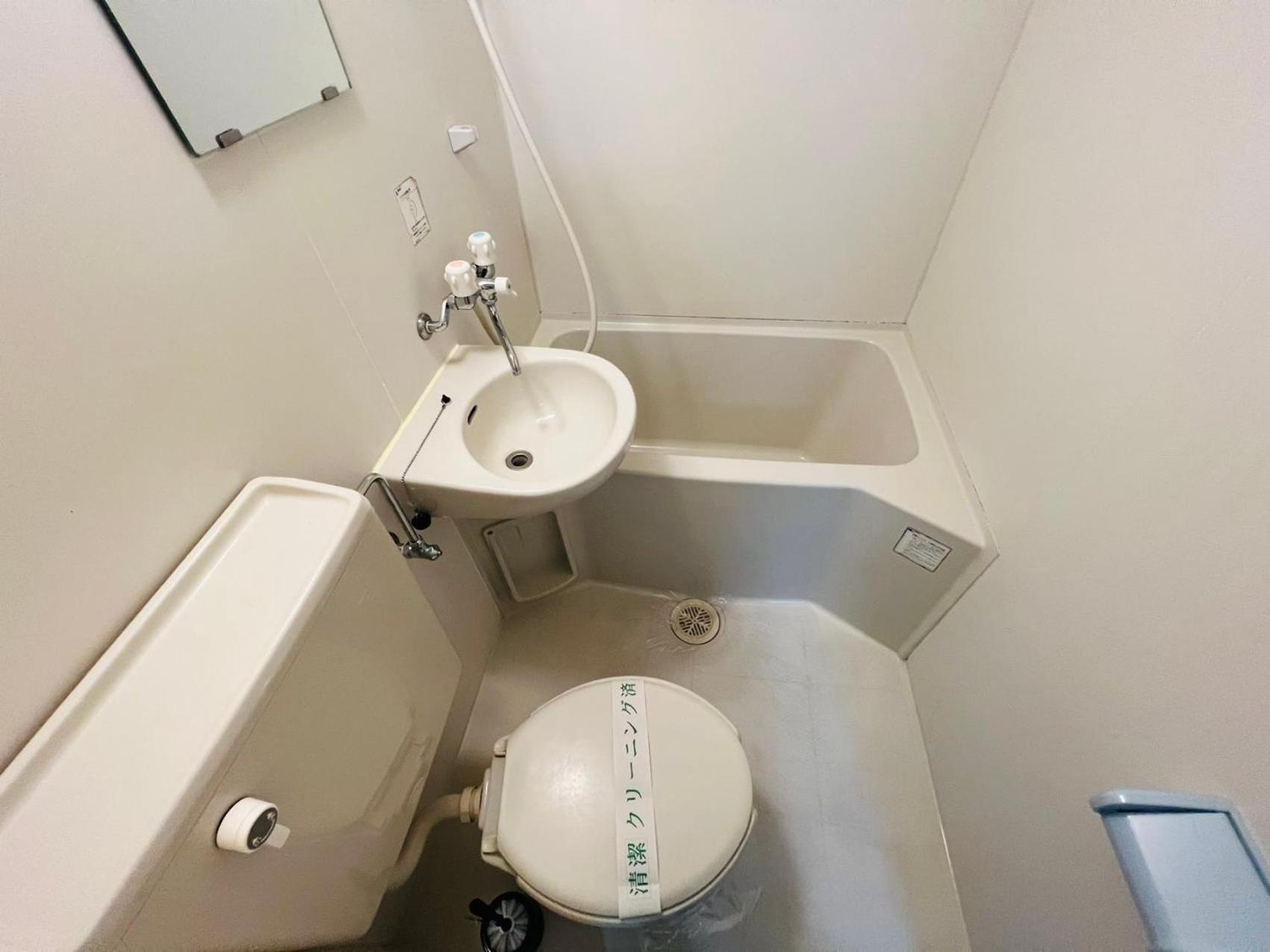 Ferienwohnung Okubozyz Präfektur Tokio Exterior foto